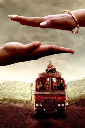 Thammudu