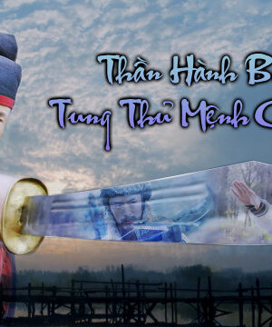 Thần Hành Bảo Đới: Tung Thủ Mệnh Cuồng Bôn